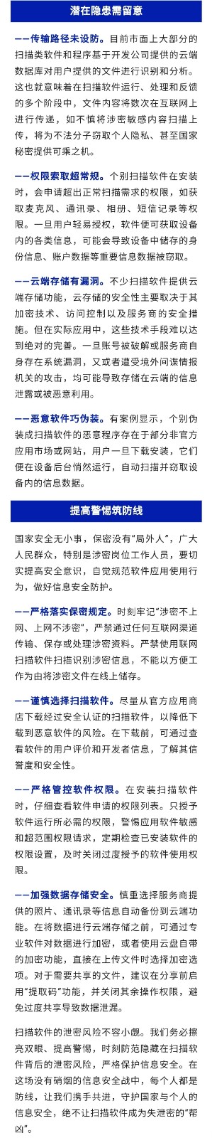 微信图片_20250422081622.jpg