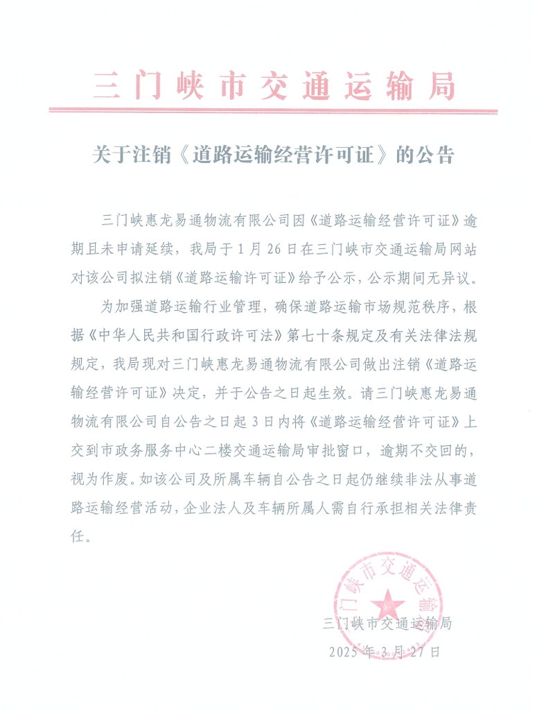 微信截图_20250327151942.jpg
