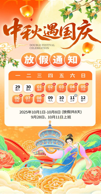 高速1.png