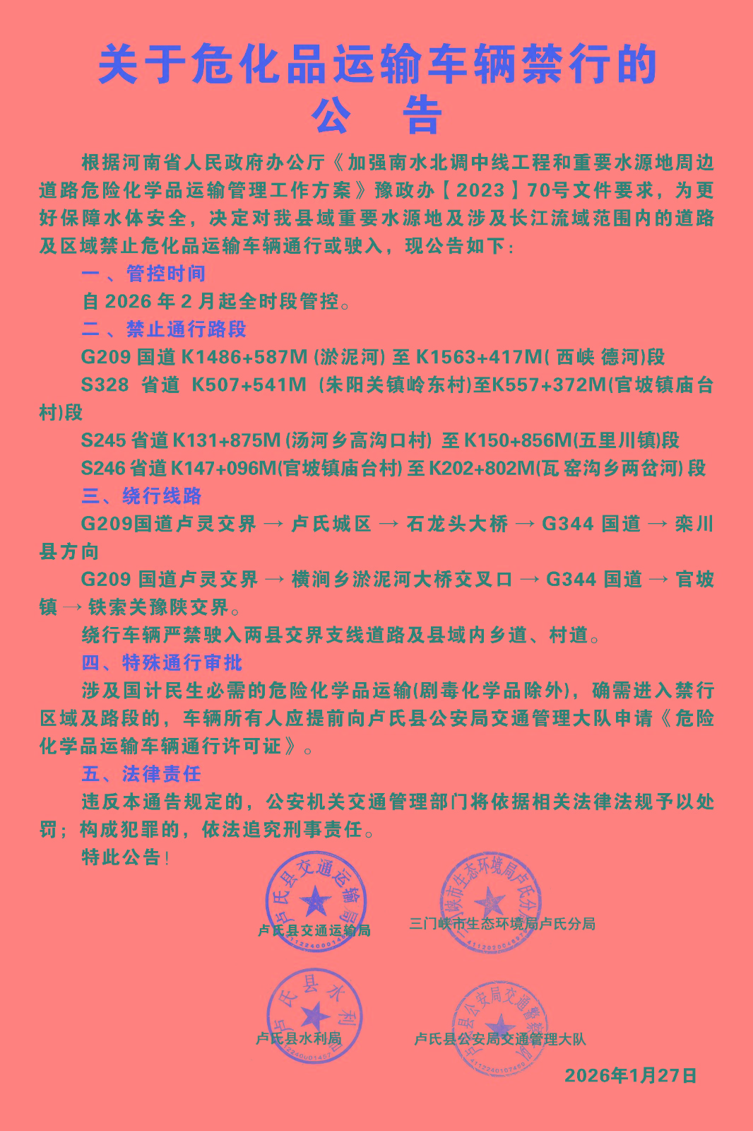 微信图片_20260127113414_60_1210.jpg