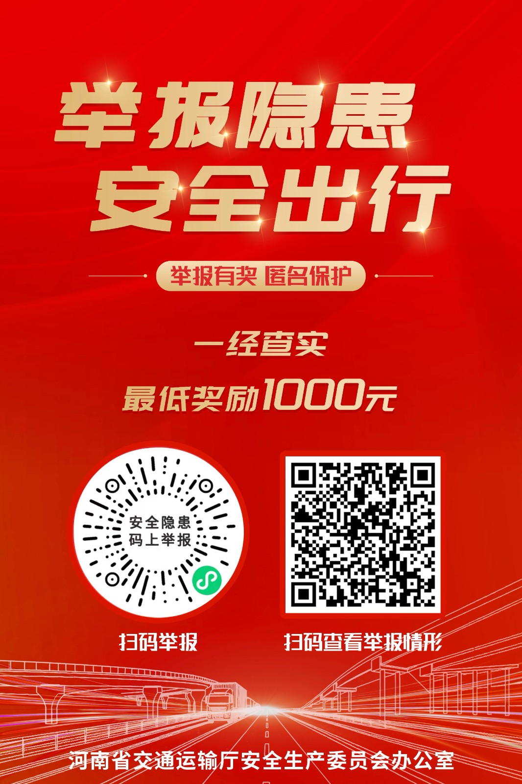 微信图片_2026-06-09_081427_677.jpg