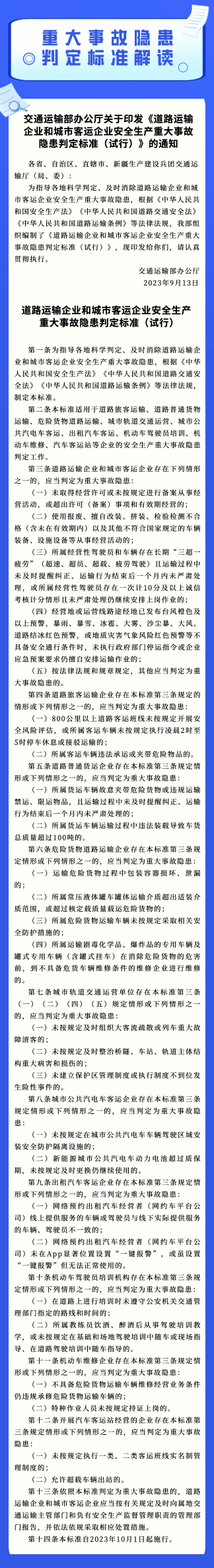 微信图片_2026-06-11_081003_120副本.png